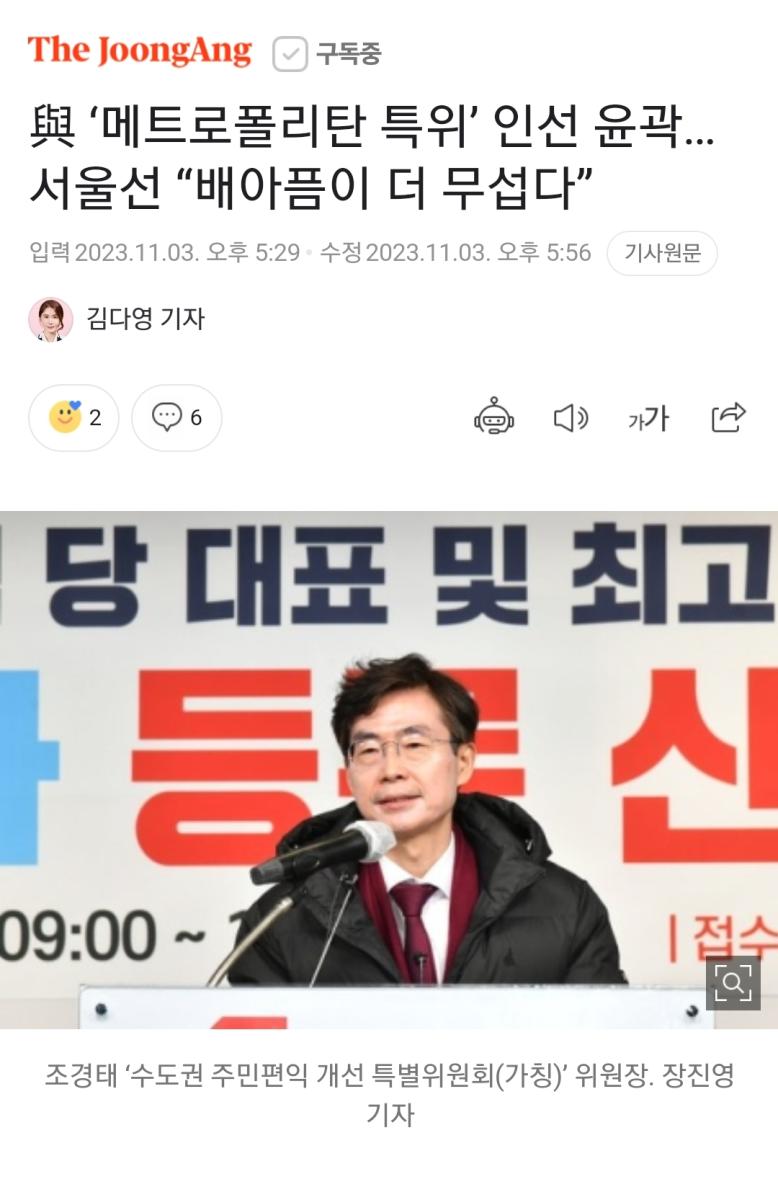 Screenshot_20231103_203246_NAVER.jpg