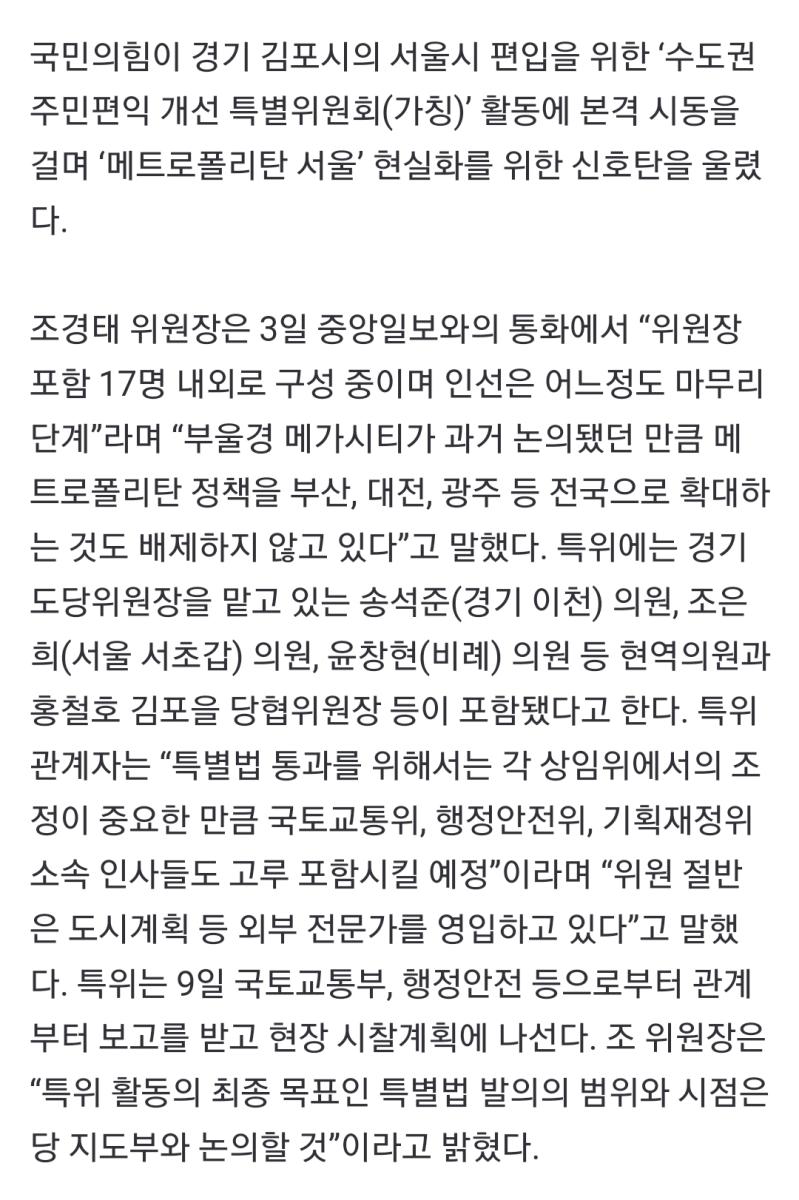 Screenshot_20231103_203254_NAVER.jpg