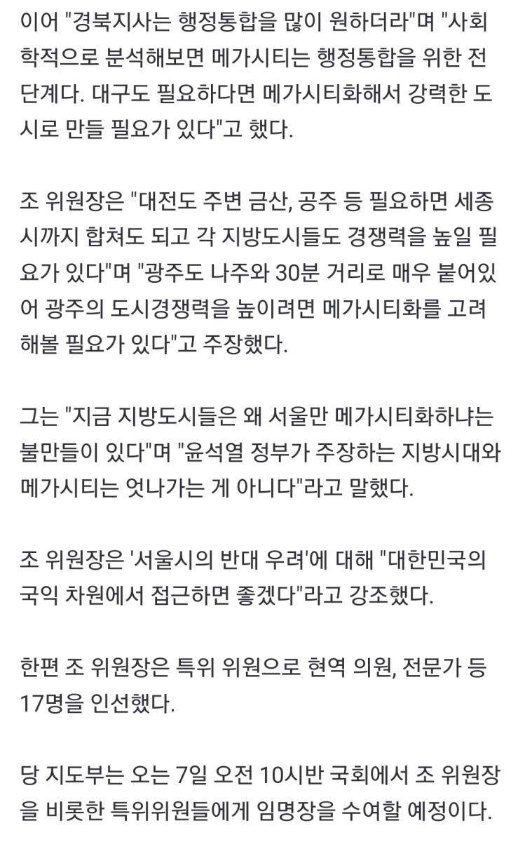 Screenshot_20231103_151708_NAVER.jpg