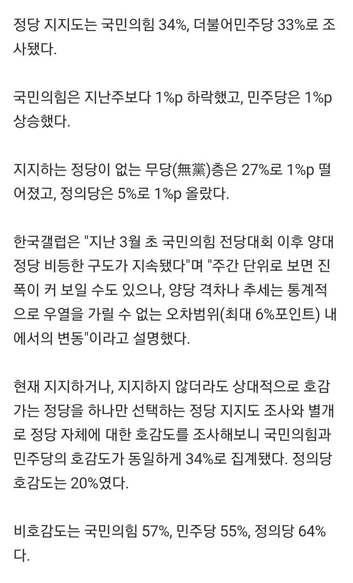 Screenshot_20231104_142431_NAVER.jpg