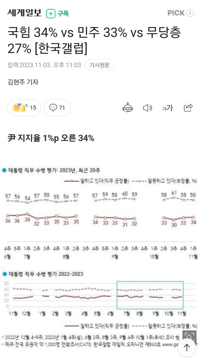 Screenshot_20231104_142355_NAVER.jpg