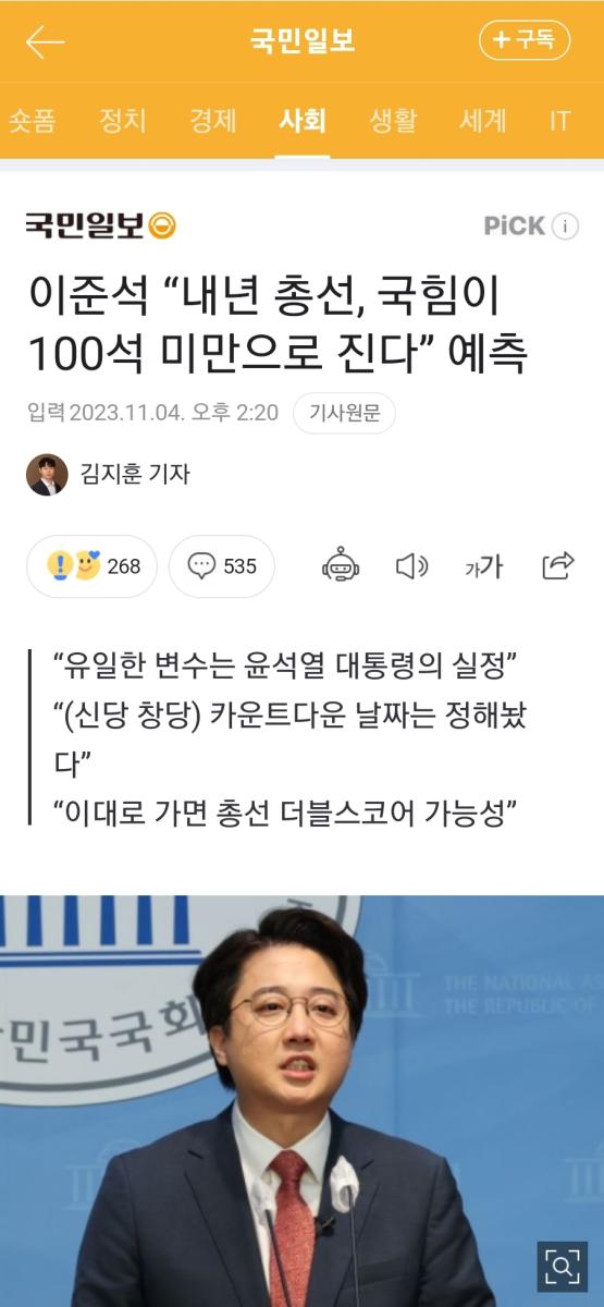 Screenshot_20231104_164007_NAVER.jpg