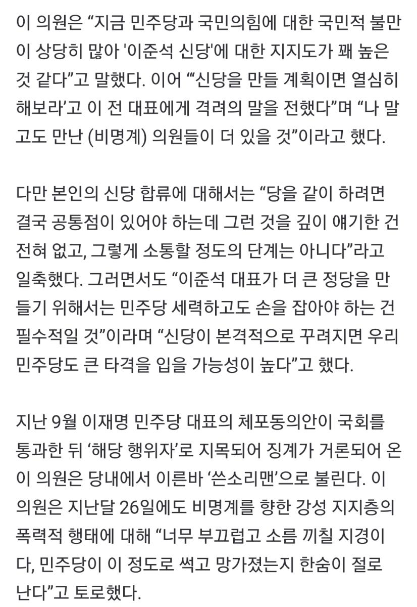 Screenshot_20231106_183143_NAVER.jpg