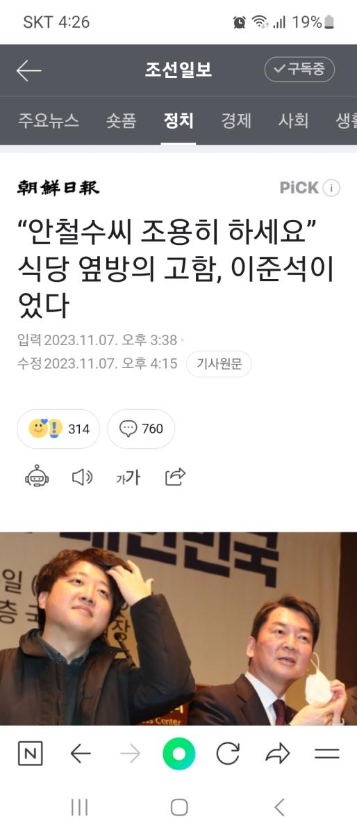 Screenshot_20231107_162647_NAVER.jpg