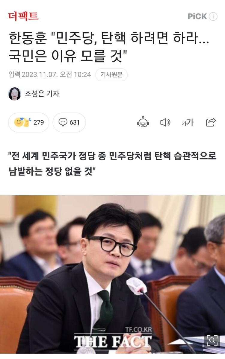 Screenshot_20231107_152812_NAVER.jpg