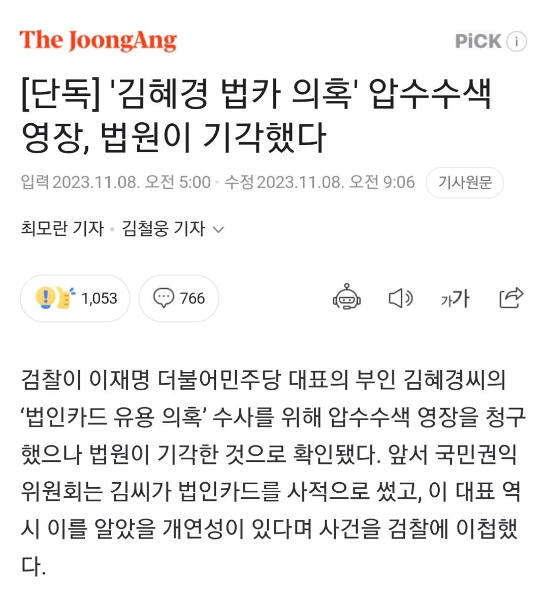 Screenshot_20231108_110104_NAVER.jpg