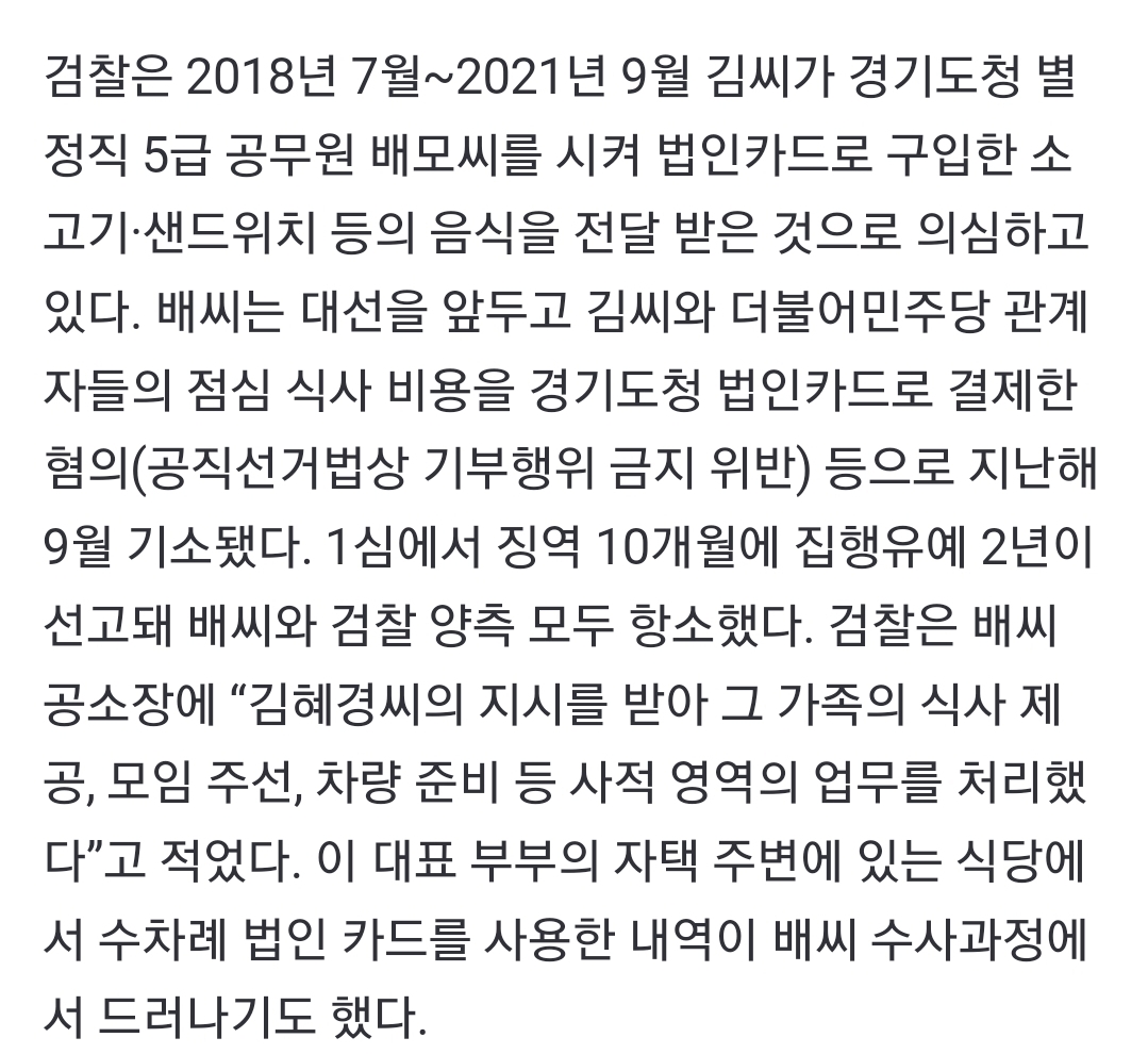 Screenshot_20231108_110124_NAVER.jpg