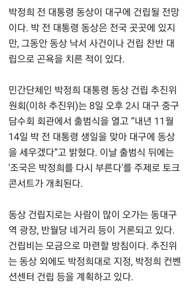 Screenshot_20231108_163246_NAVER.jpg