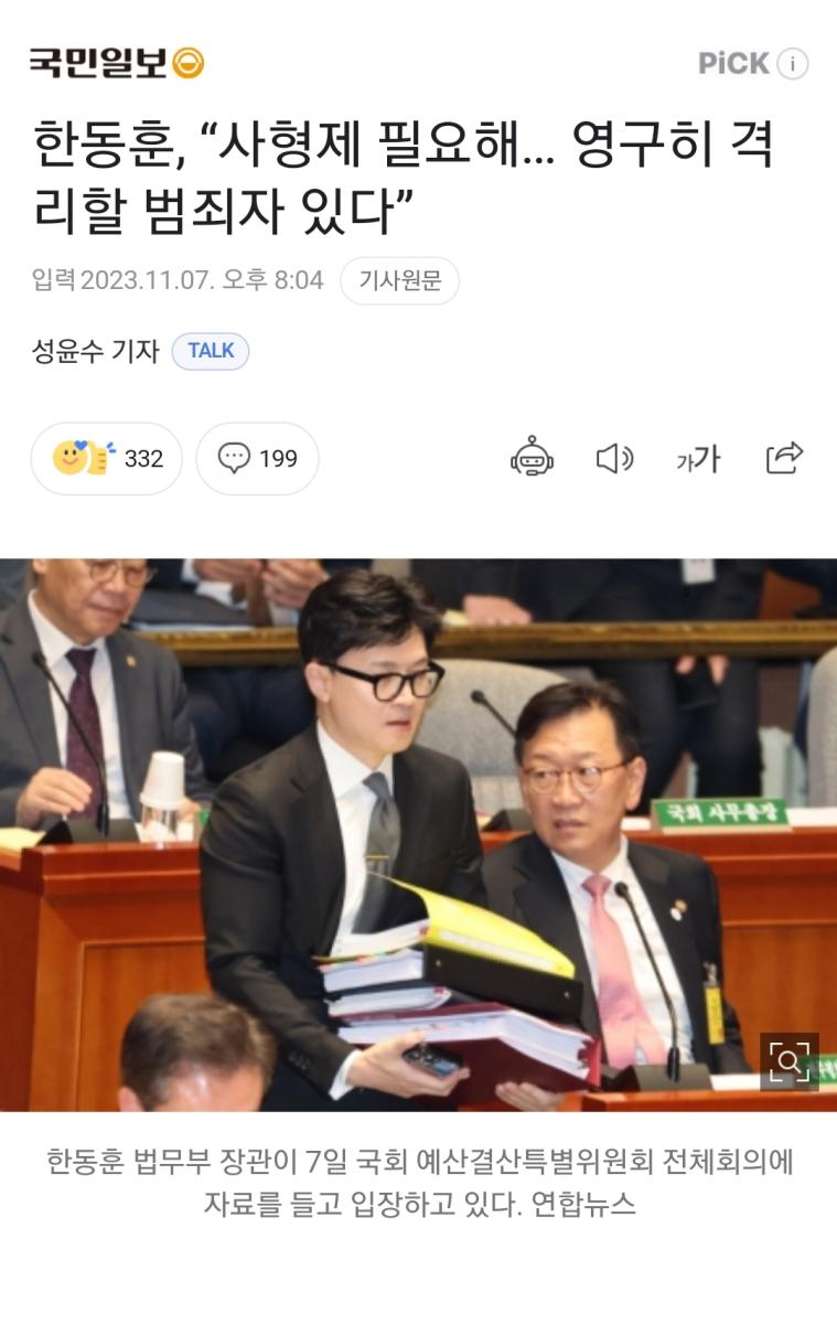 Screenshot_20231108_131215_NAVER.jpg