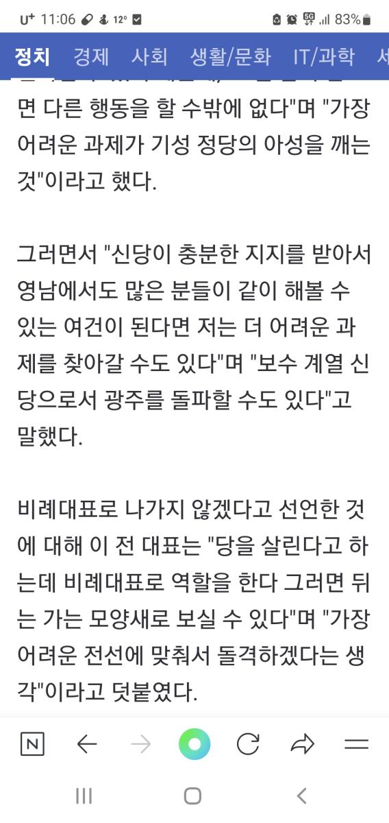 Screenshot_20231109_110616_NAVER.jpg