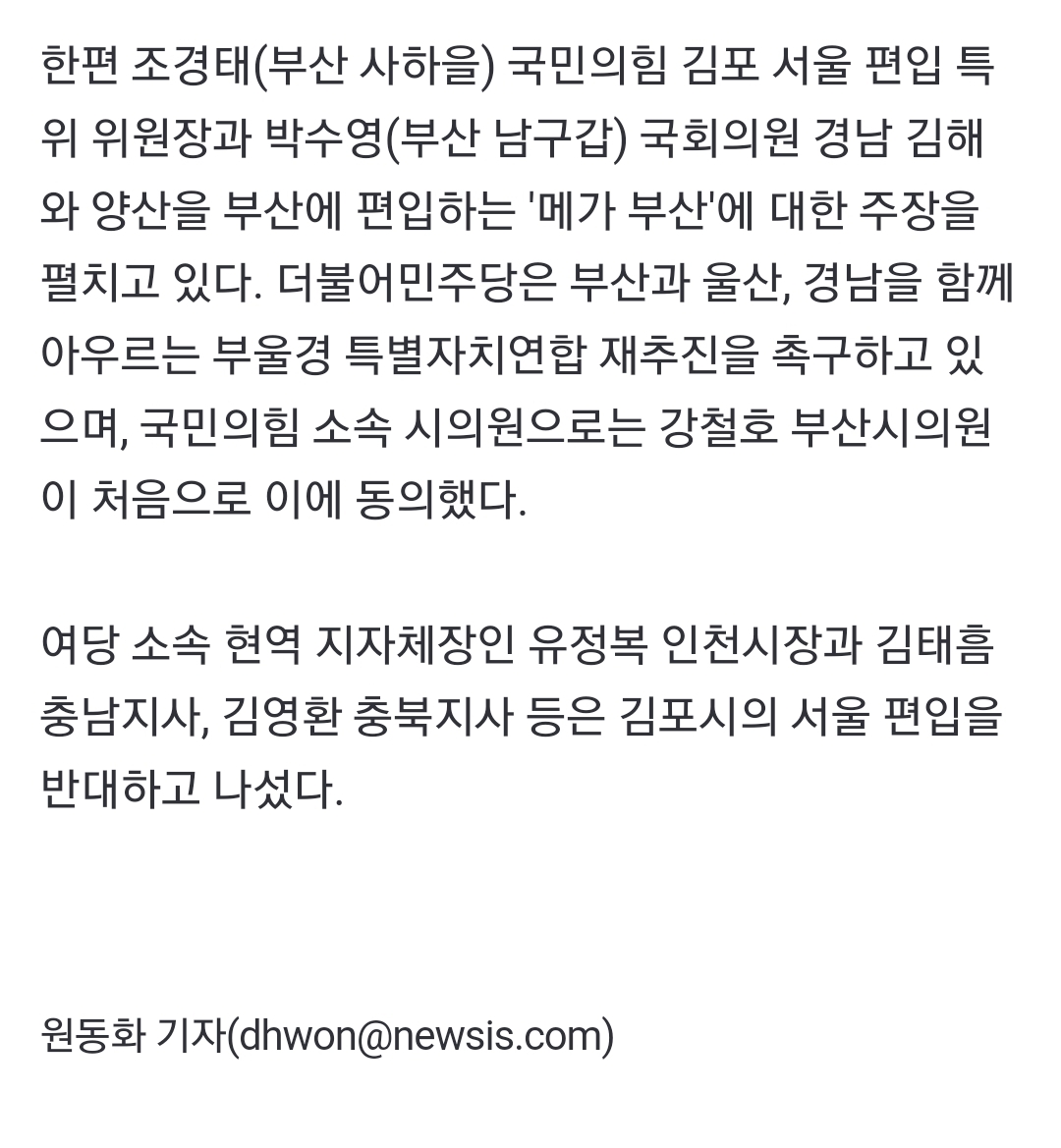 Screenshot_20231109_152706_NAVER.jpg