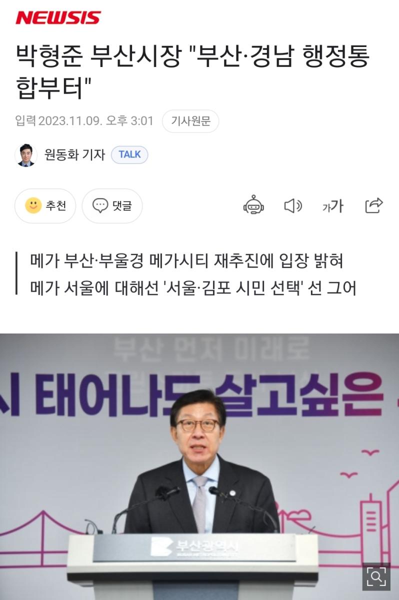 Screenshot_20231109_152633_NAVER.jpg