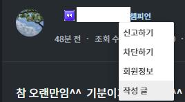 작성글.png.jpg