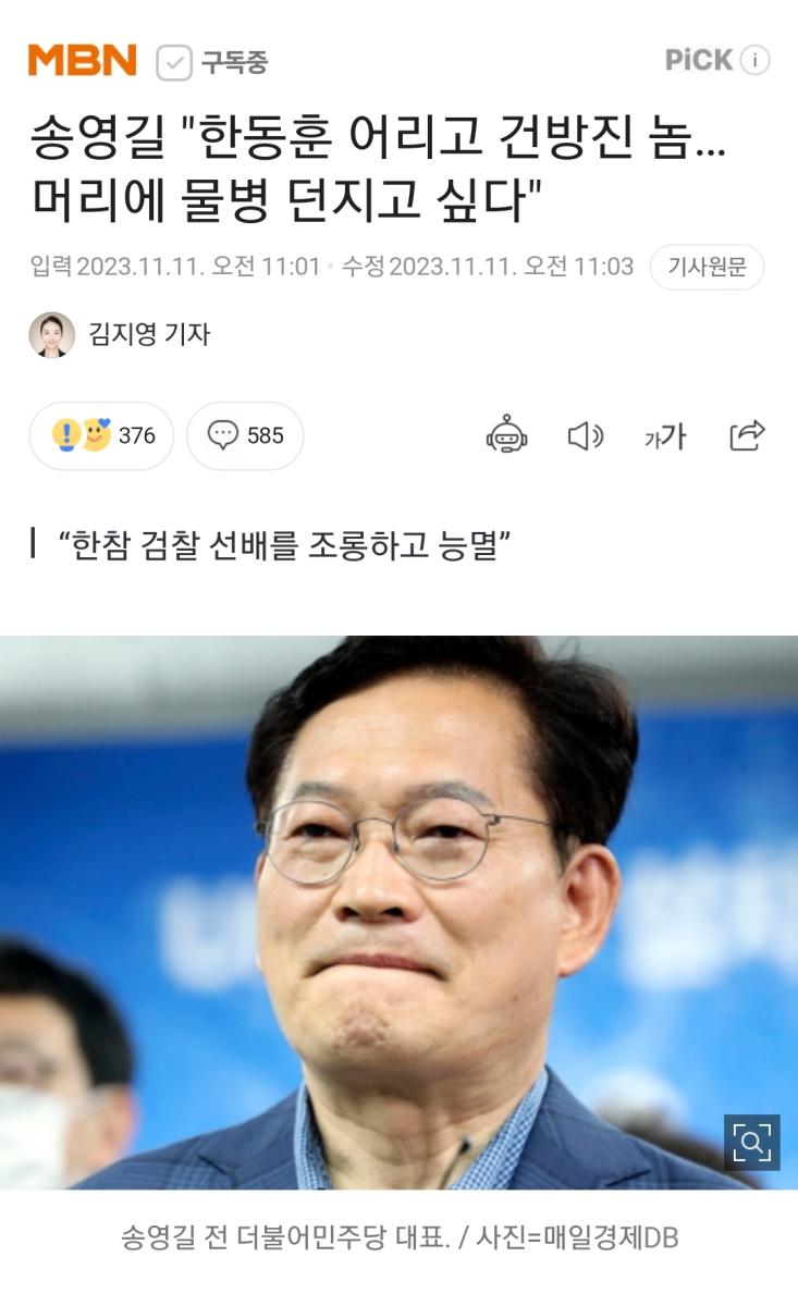 Screenshot_20231111_150509_NAVER.jpg