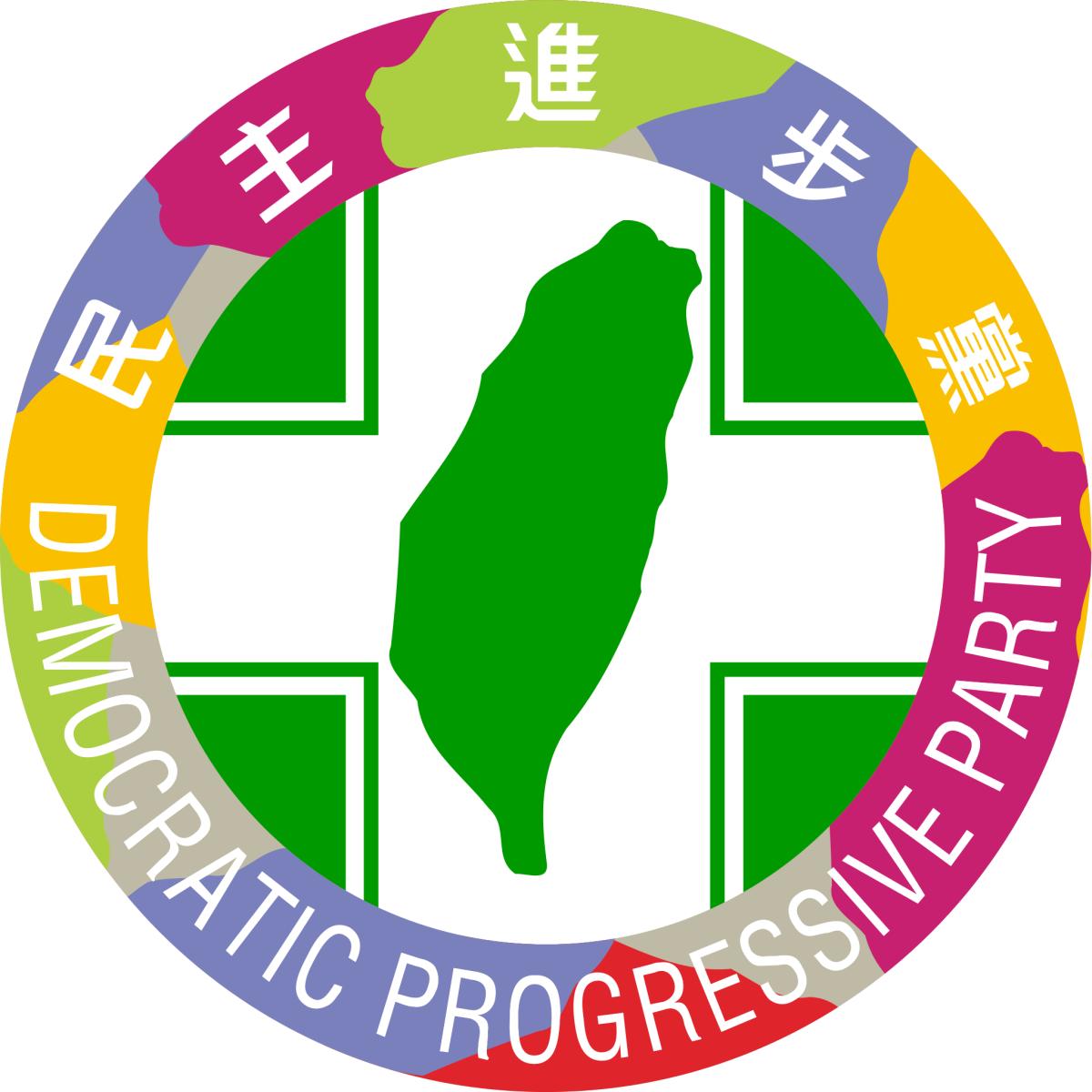 Emblem_of_Democratic_Progressive_Party_(new).svg.png.jpg
