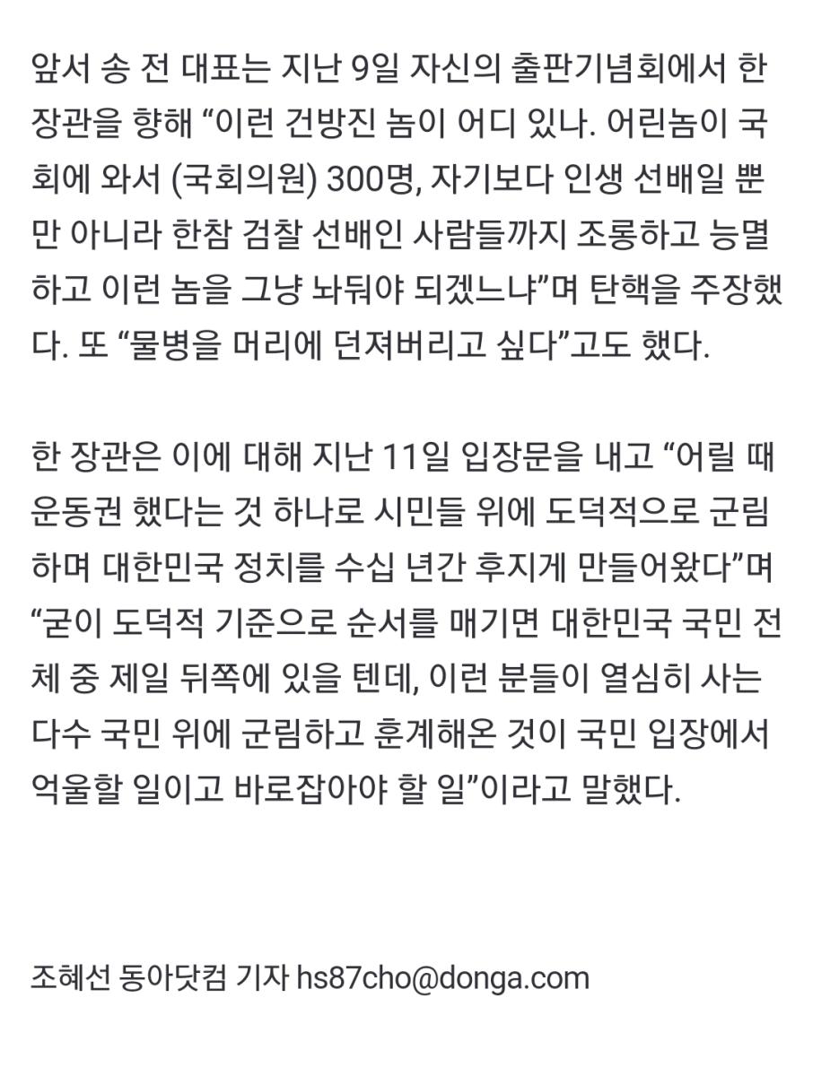 Screenshot_20231113_170352_NAVER.jpg