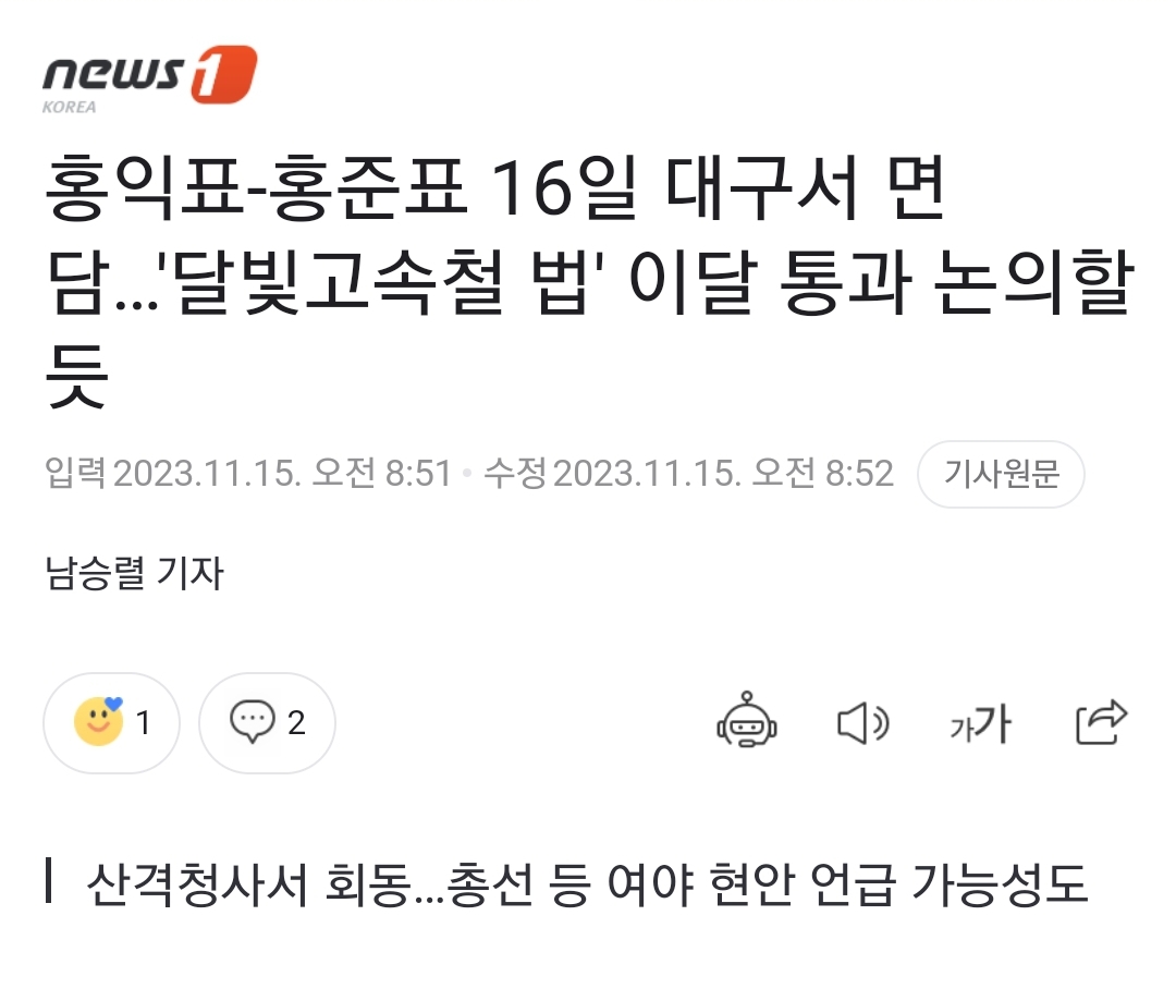 Screenshot_20231115_183038_NAVER.jpg