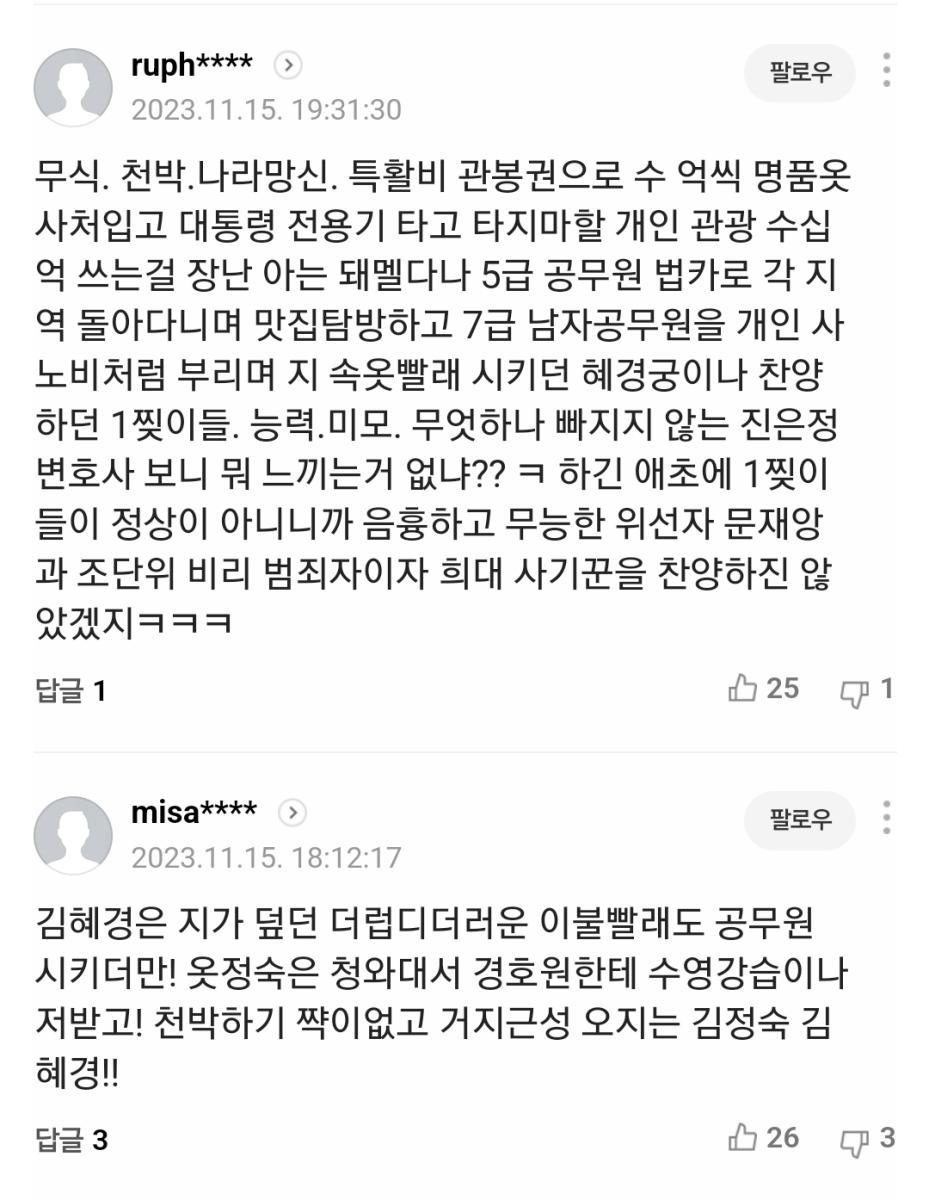 Screenshot_20231115_215641_NAVER.jpg