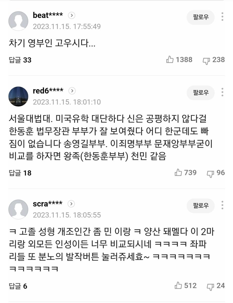 Screenshot_20231115_214947_NAVER.jpg