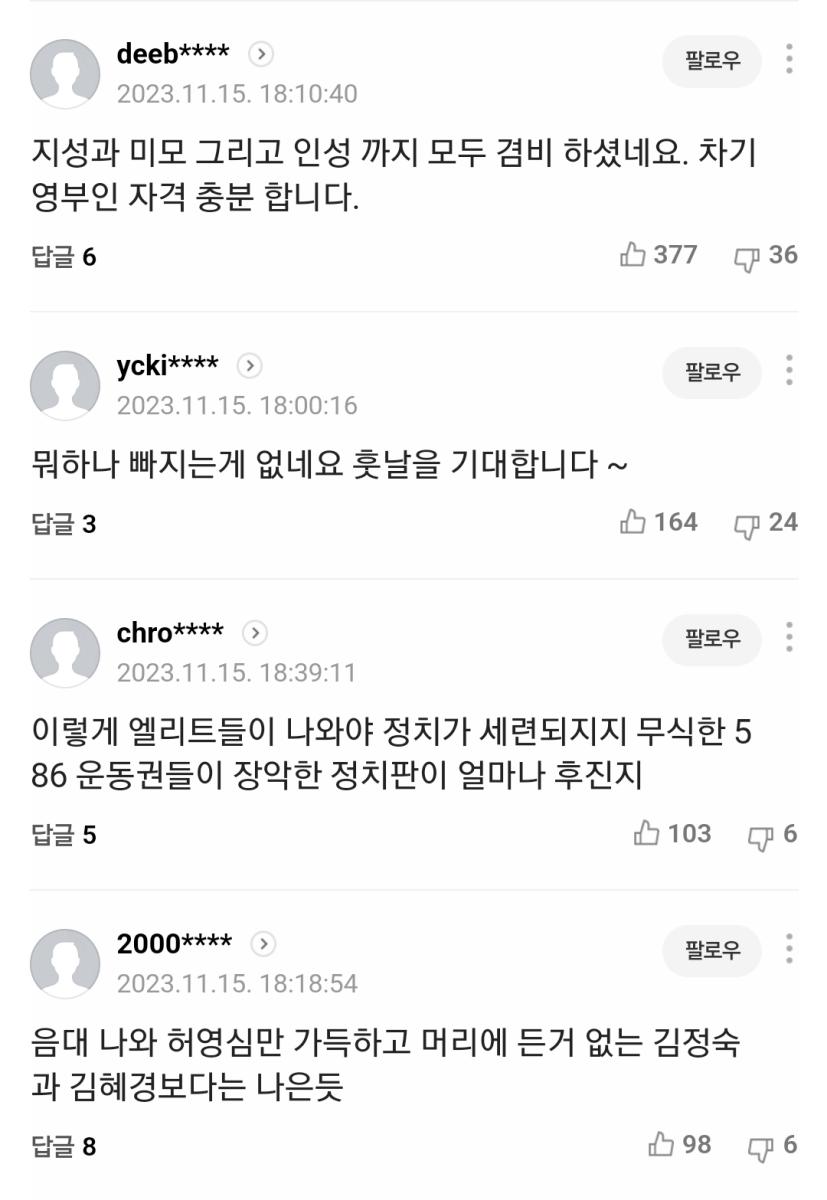 Screenshot_20231115_214957_NAVER.jpg