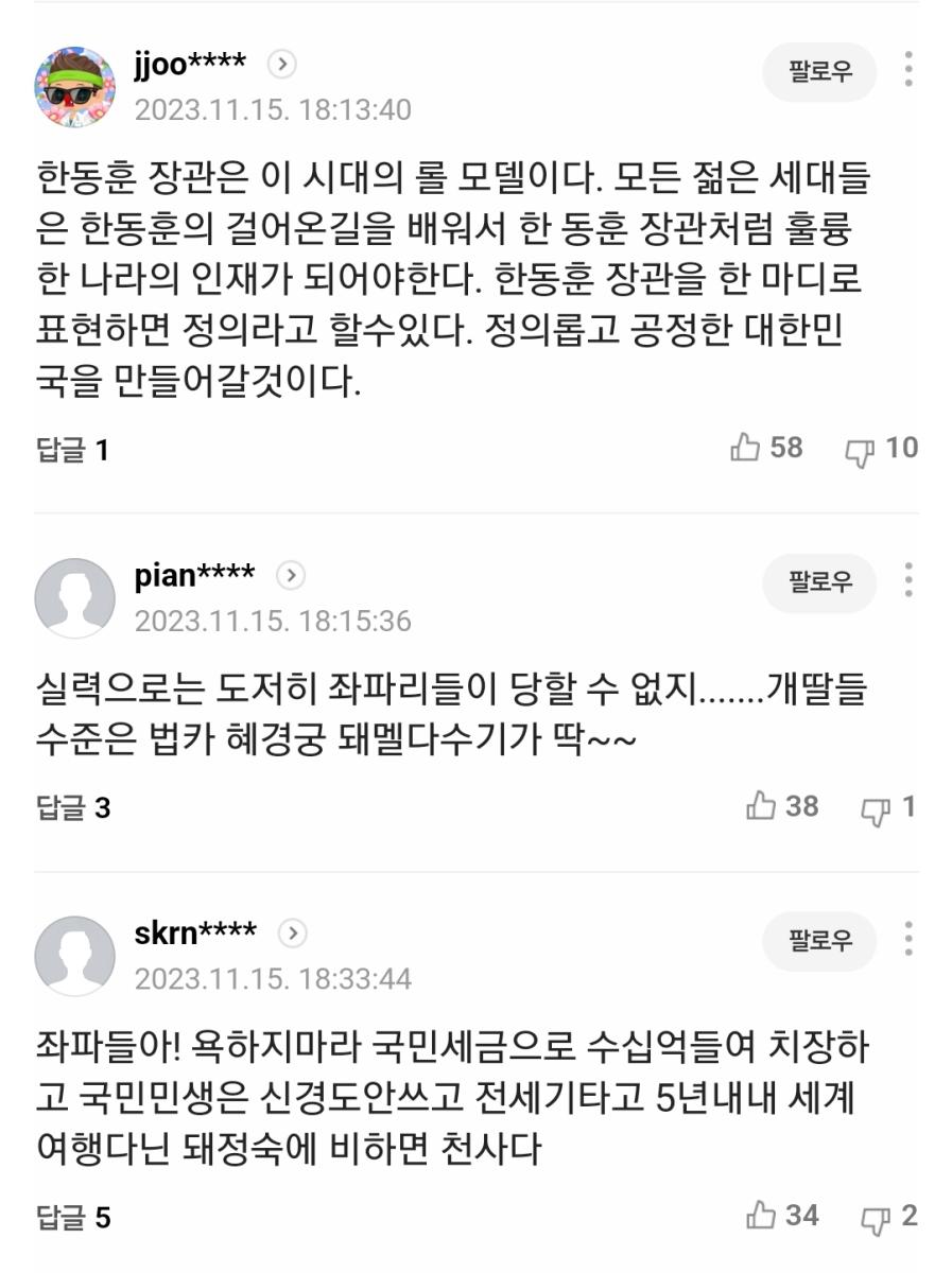 Screenshot_20231115_215026_NAVER.jpg