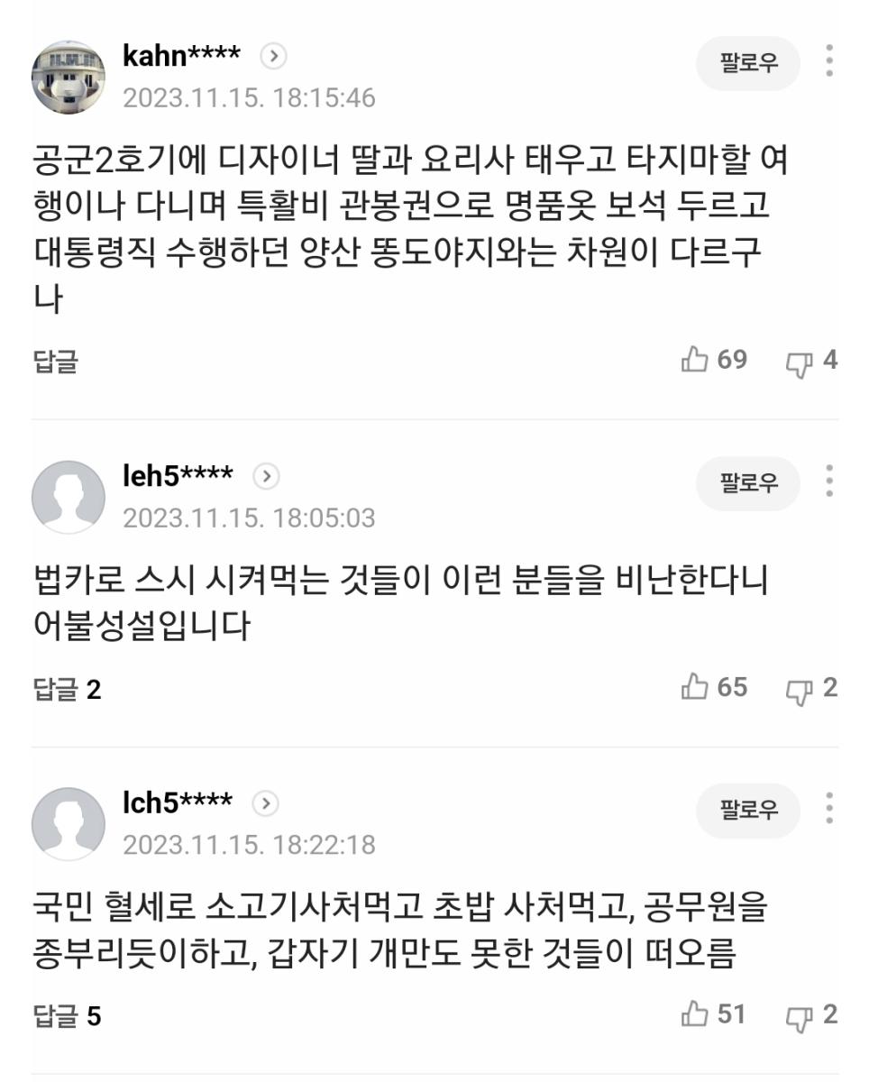 Screenshot_20231115_215014_NAVER.jpg