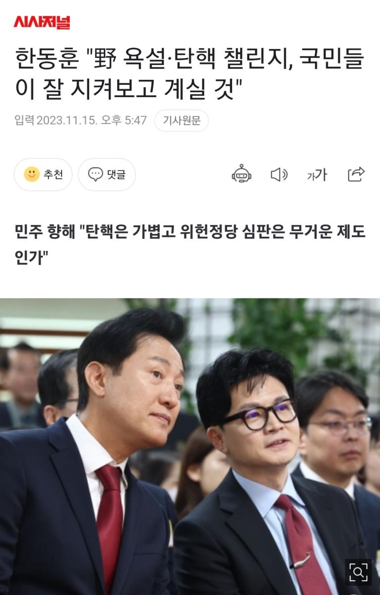 Screenshot_20231115_175034_NAVER.jpg