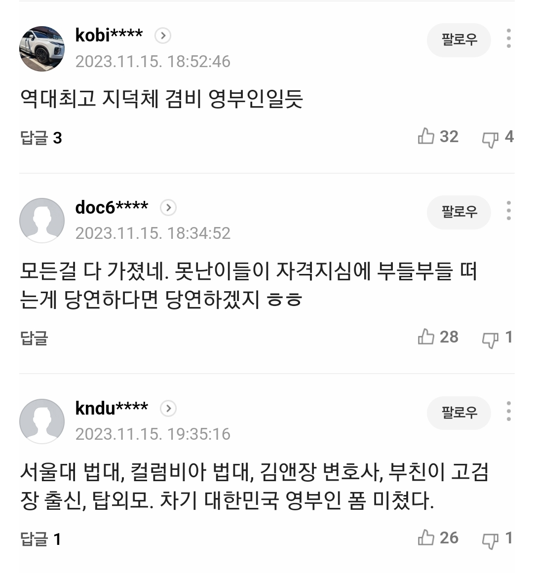 Screenshot_20231115_215039_NAVER.jpg