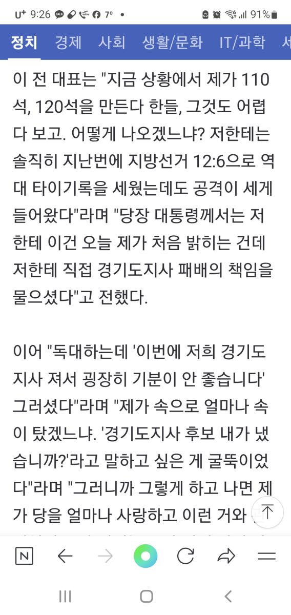 Screenshot_20231117_092646_NAVER.jpg