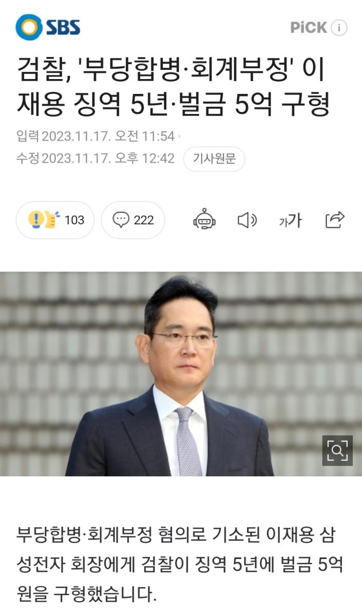 Screenshot_20231117_171112_NAVER.jpg