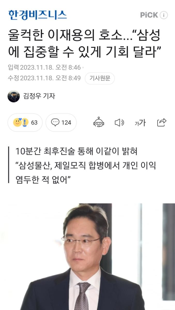 Screenshot_20231118_135910_NAVER.jpg