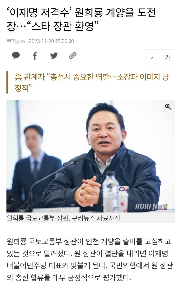 Screenshot_20231120_161629_NAVER.jpg