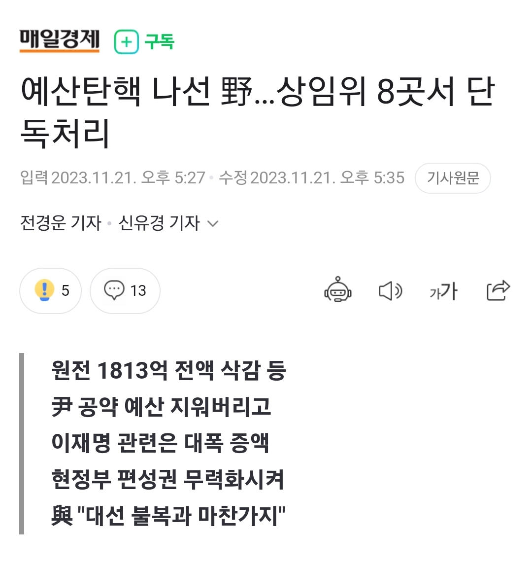 Screenshot_20231121_175750_NAVER.jpg