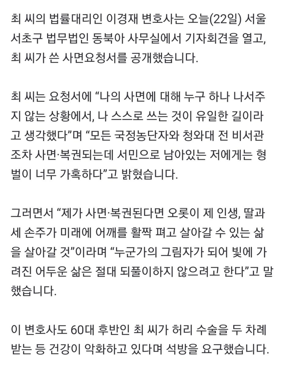 Screenshot_20231122_204436_NAVER.jpg