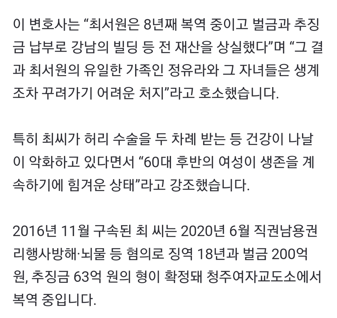 Screenshot_20231122_204459_NAVER.jpg