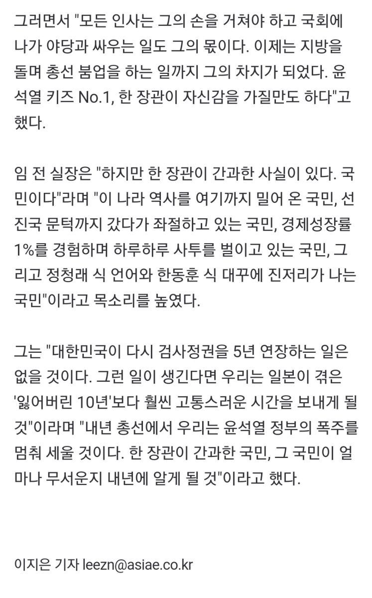 Screenshot_20231123_185936_NAVER.jpg