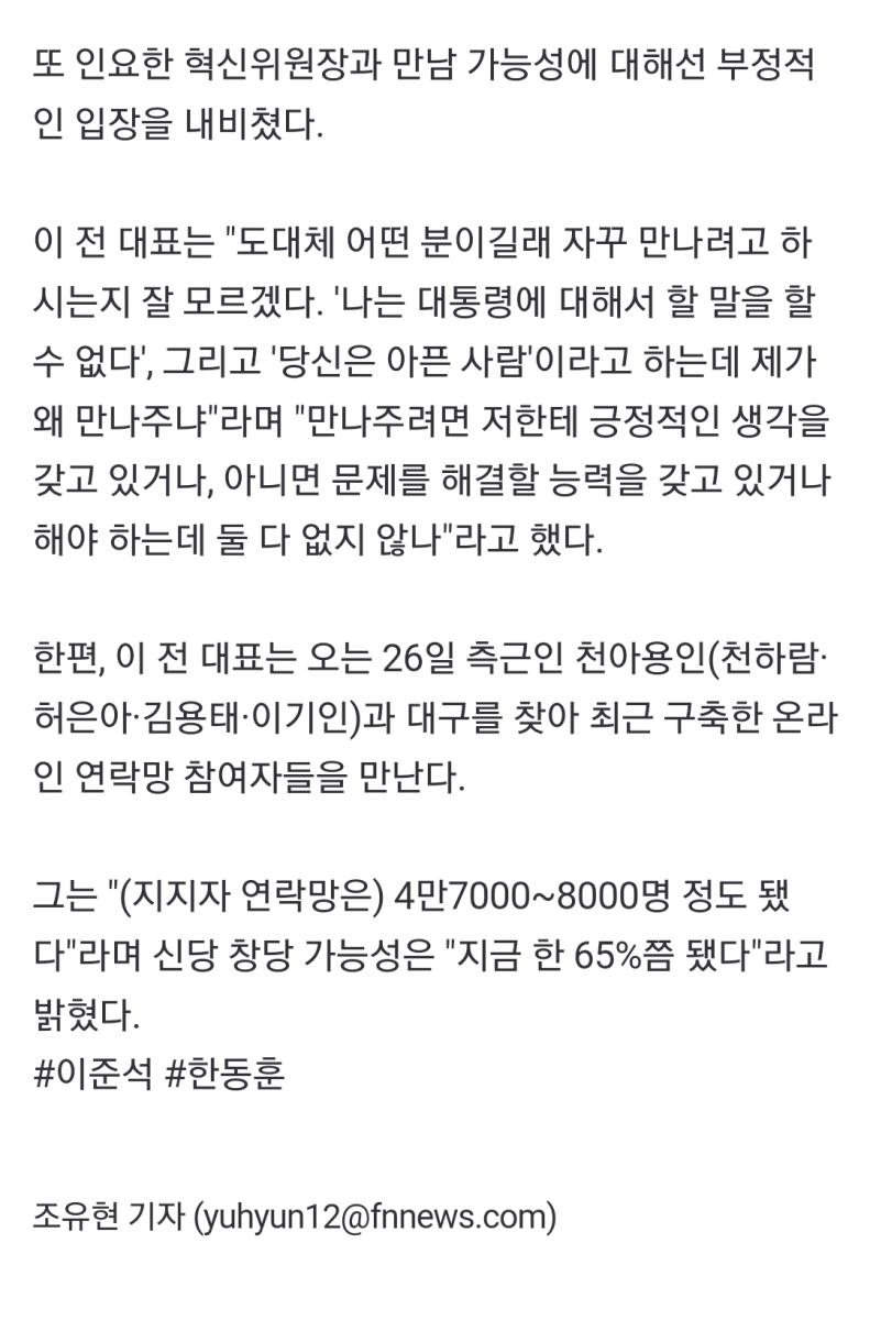 Screenshot_20231123_123757_NAVER.jpg