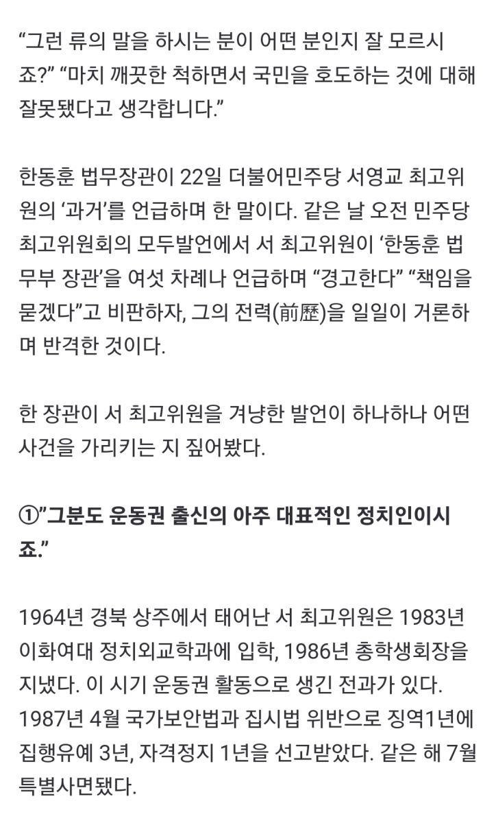 Screenshot_20231123_220123_NAVER.jpg