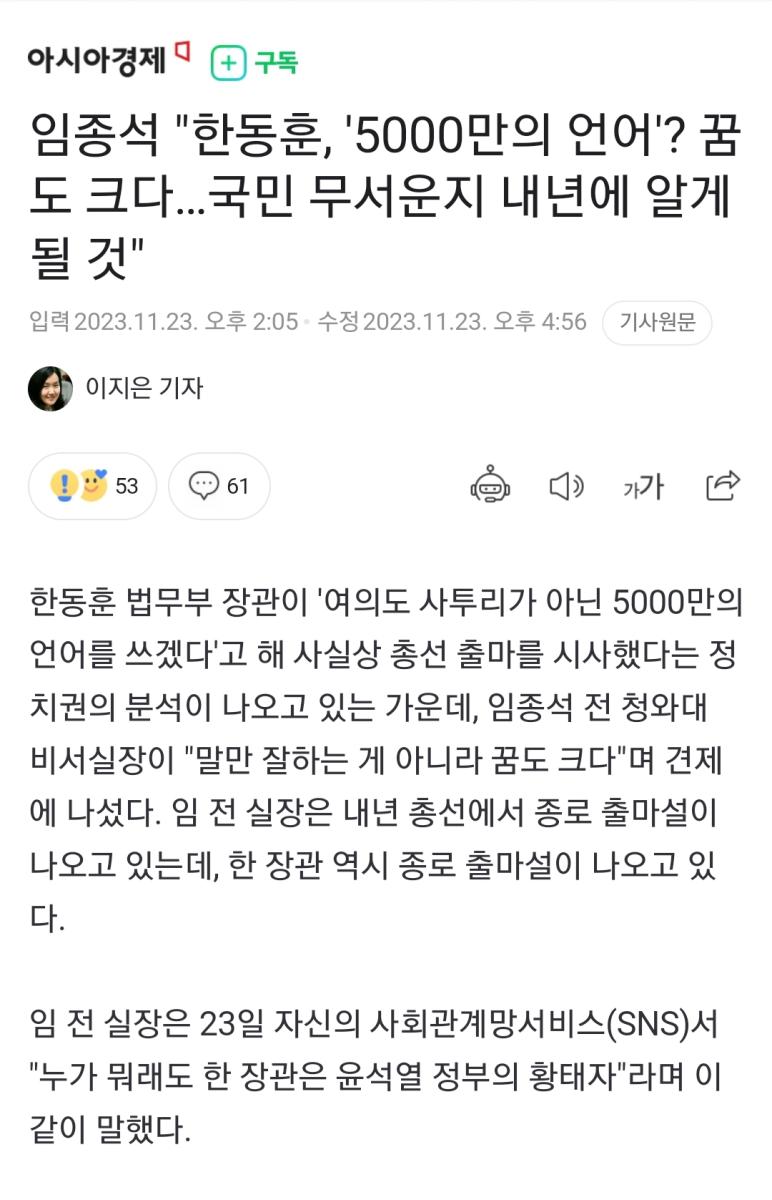 Screenshot_20231123_185917_NAVER.jpg