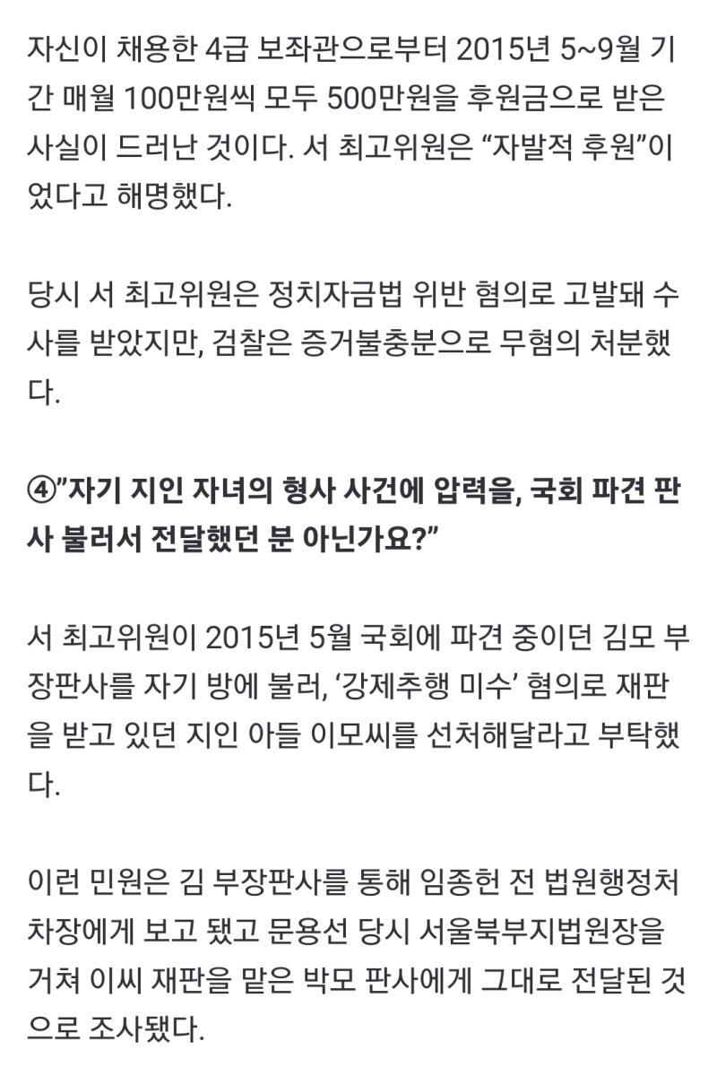 Screenshot_20231123_220149_NAVER.jpg