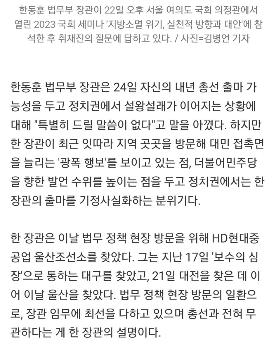 Screenshot_20231124_222343_NAVER.jpg