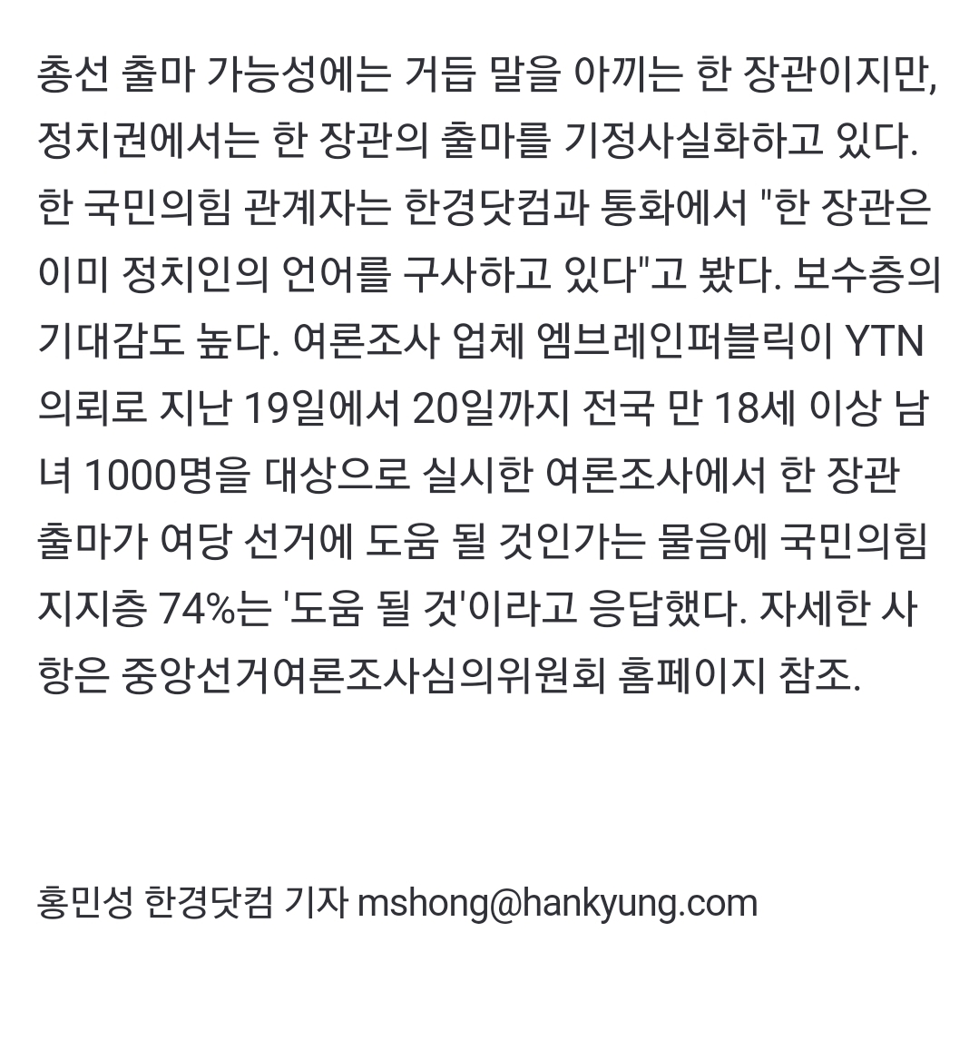 Screenshot_20231124_222408_NAVER.jpg