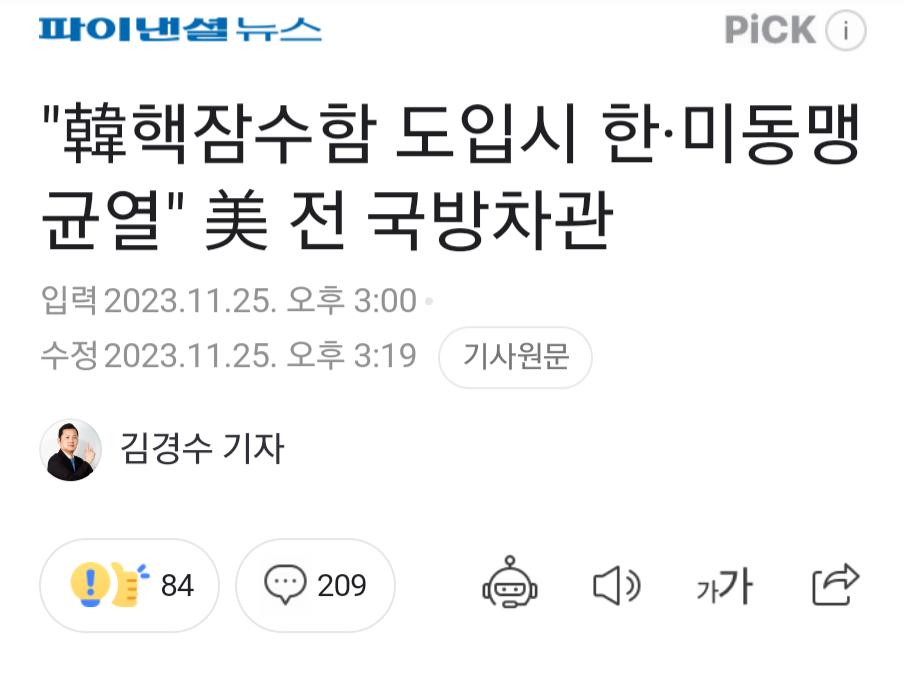 Screenshot_20231126_081807_NAVER.png.jpg