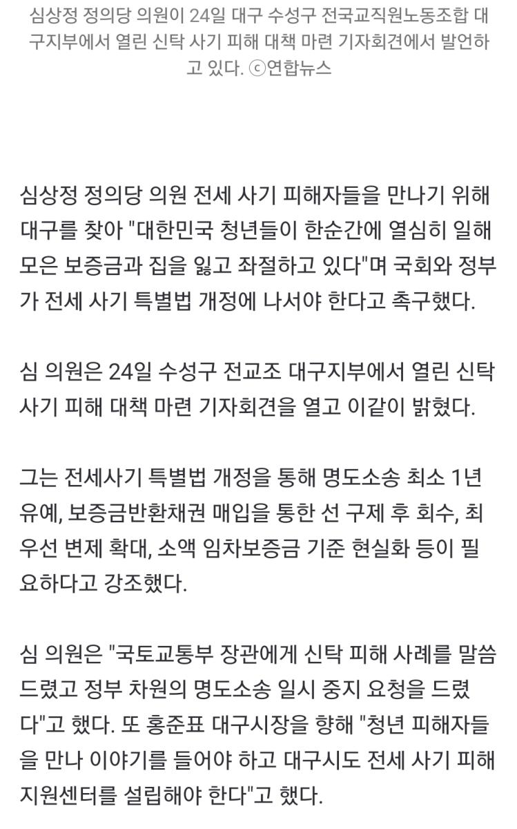 Screenshot_20231126_180423_NAVER.jpg