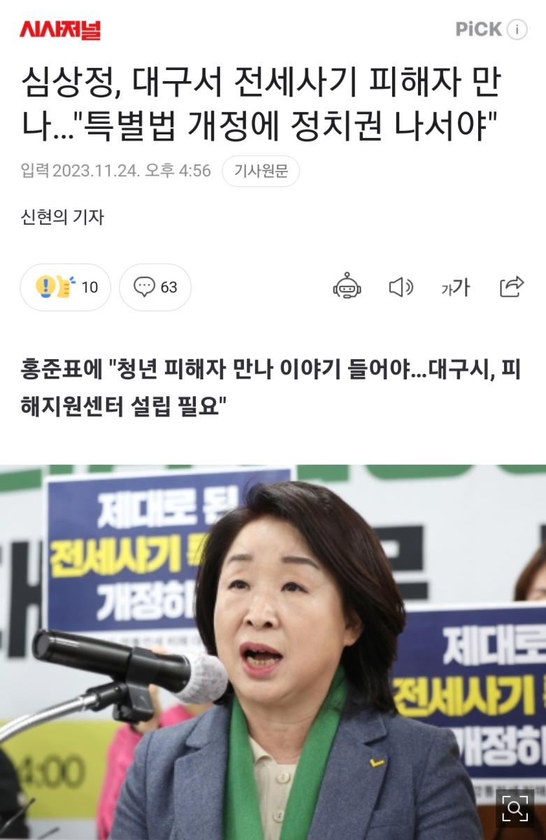 Screenshot_20231126_180413_NAVER.jpg