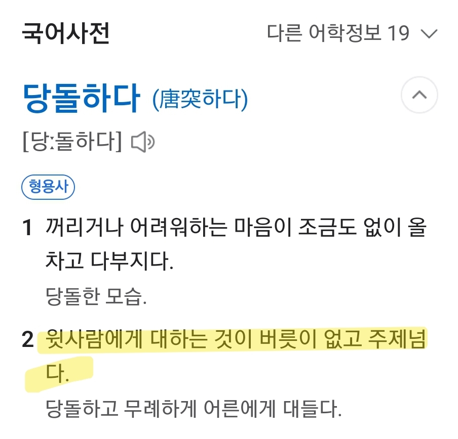 Screenshot_20231128_175844_NAVER.jpg