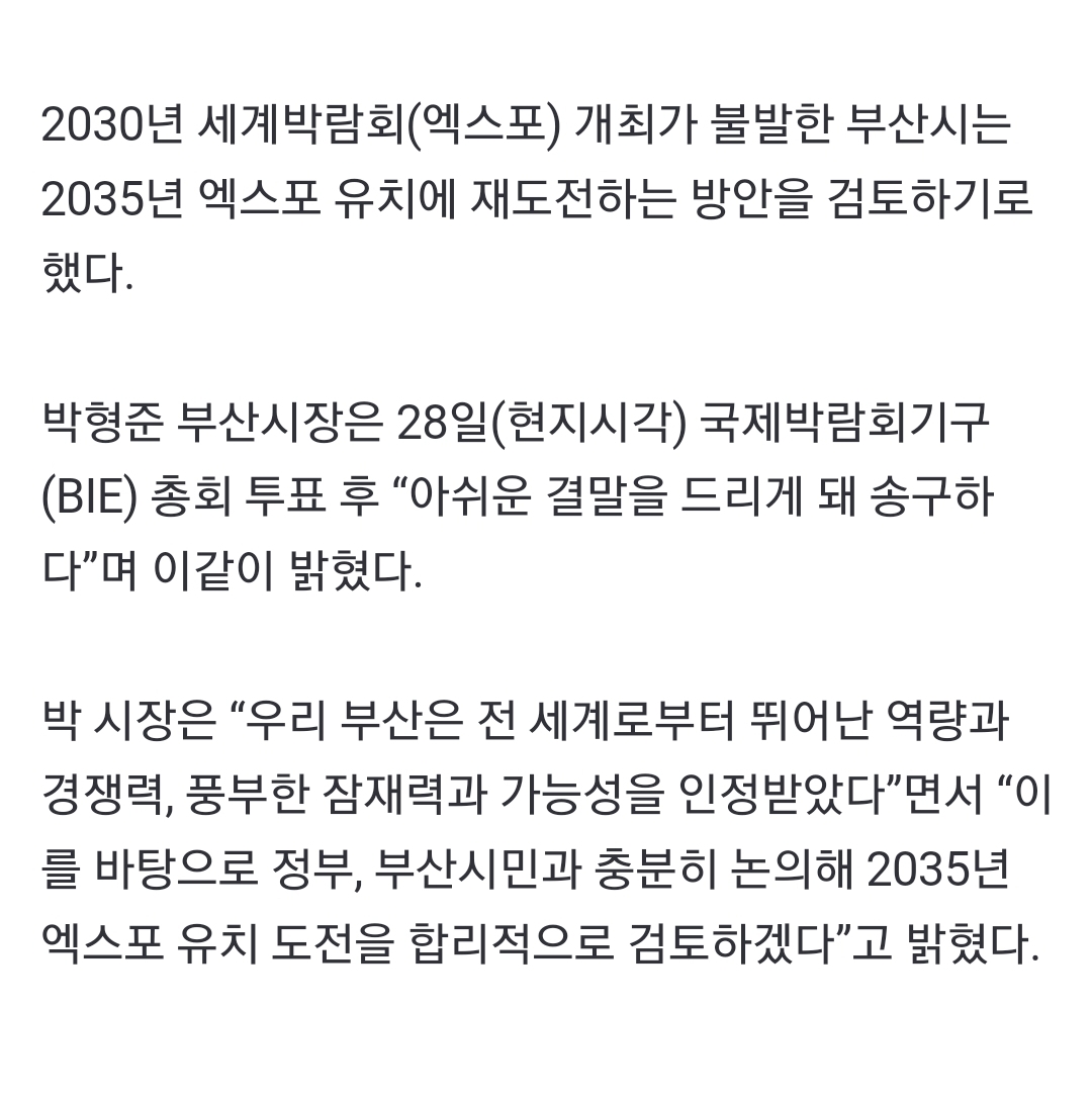 Screenshot_20231129_180451_NAVER.jpg