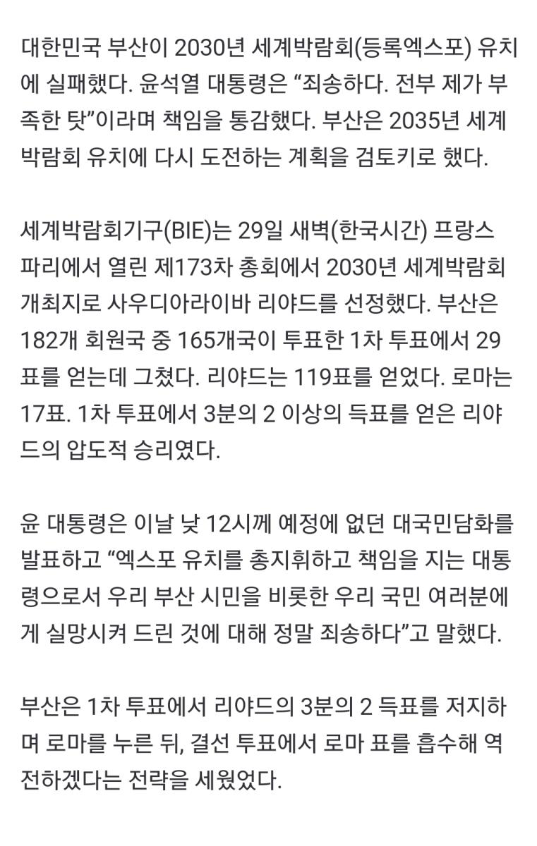 Screenshot_20231129_180001_NAVER.jpg