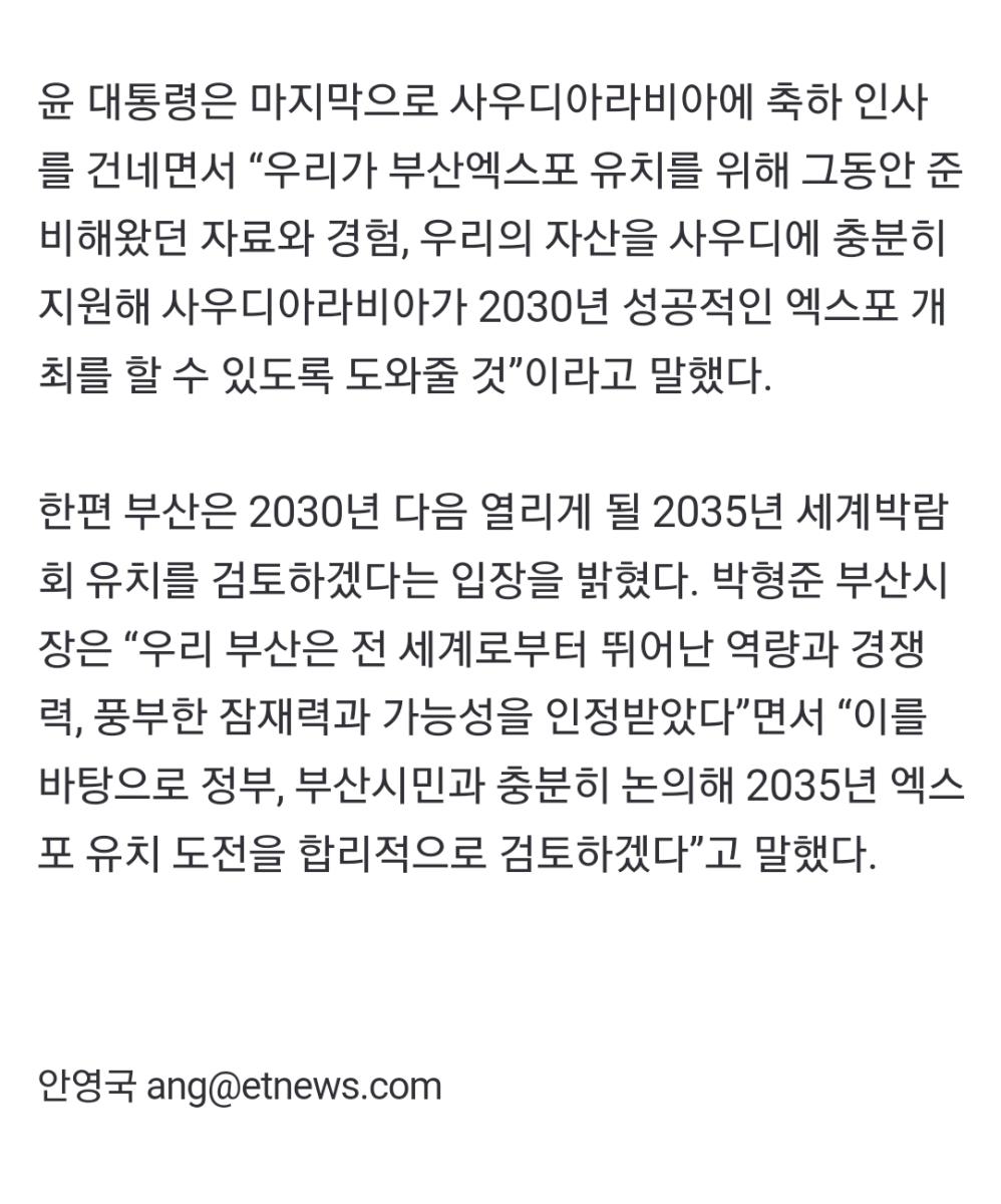 Screenshot_20231129_180039_NAVER.jpg