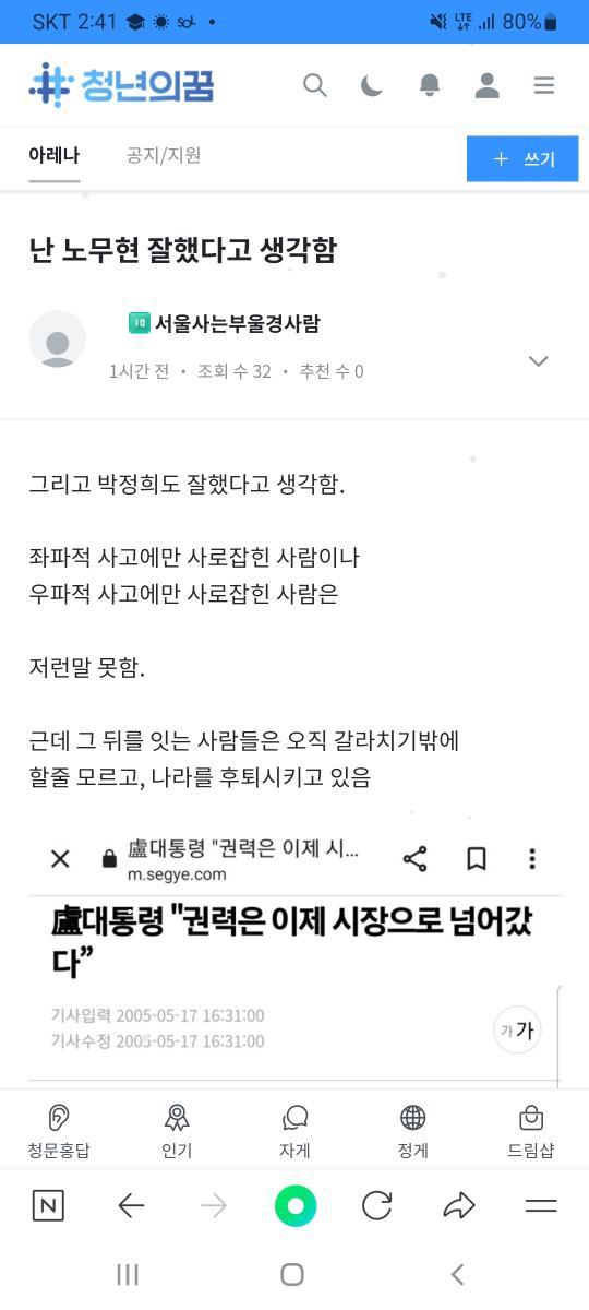 Screenshot_20231201-144119_NAVER.jpg